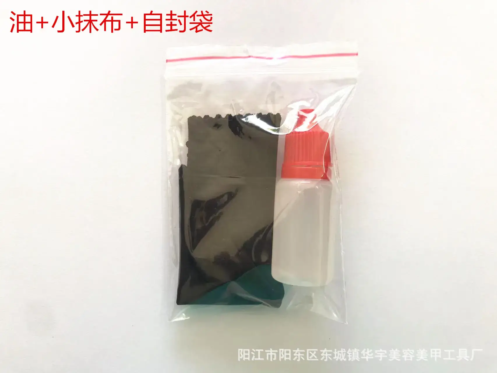Anti-Rust Knife Oil 10ml Whetstone Spatula Cloth - Image 4