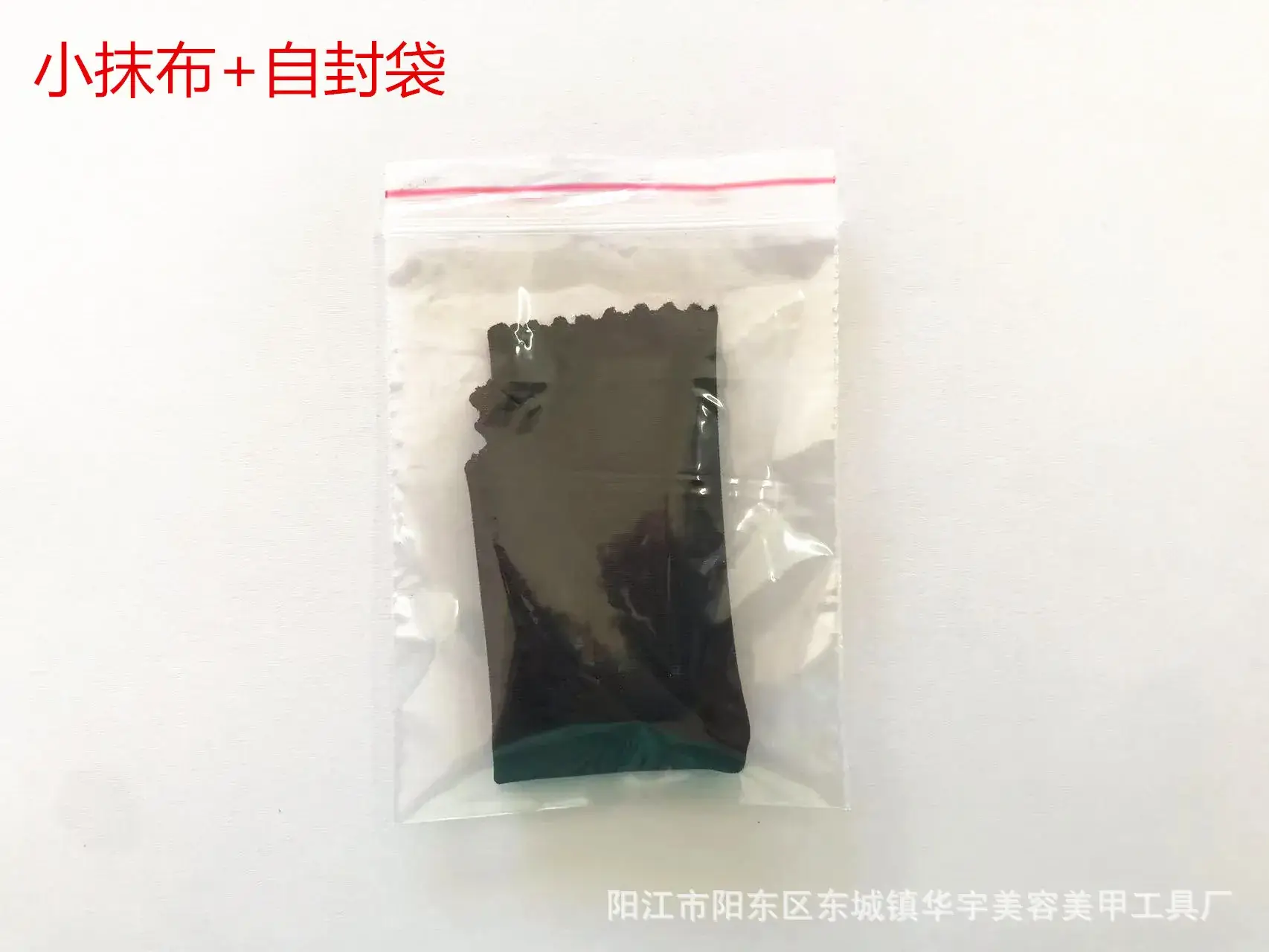 Anti-Rust Knife Oil 10ml Whetstone Spatula Cloth - Image 5