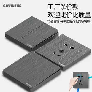 Household Concealed One-Open Double-Control Five-Hole Socket Panel Wholesale 86 Type One-Open Double-Link Wall Switch Energy-Saving — feature 1