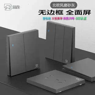Household Concealed One-Open Double-Control Five-Hole Socket Panel Wholesale 86 Type One-Open Double-Link Wall Switch Energy-Saving — feature 6