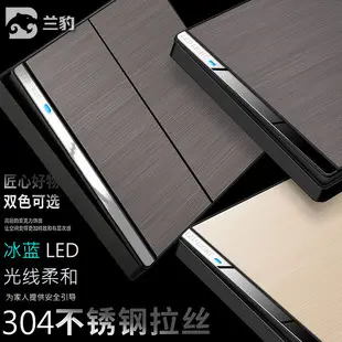Household Concealed One-Open Double-Control Five-Hole Socket Panel Wholesale 86 Type One-Open Double-Link Wall Switch Energy-Saving — feature 7