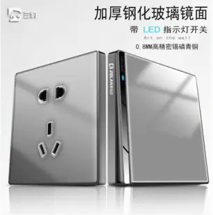 Household Concealed One-Open Double-Control Five-Hole Socket Panel Wholesale 86 Type One-Open Double-Link Wall Switch Energy-Saving — feature 9
