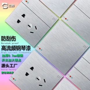 Household Concealed One-Open Double-Control Five-Hole Socket Panel Wholesale 86 Type One-Open Double-Link Wall Switch Energy-Saving — feature 11