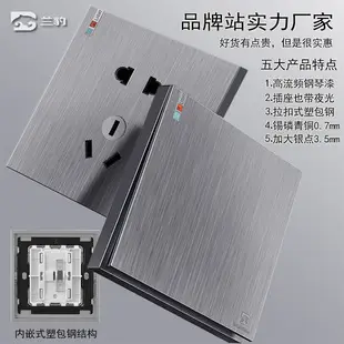 Household Concealed One-Open Double-Control Five-Hole Socket Panel Wholesale 86 Type One-Open Double-Link Wall Switch Energy-Saving — feature 13
