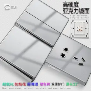 Household Concealed One-Open Double-Control Five-Hole Socket Panel Wholesale 86 Type One-Open Double-Link Wall Switch Energy-Saving — feature 14