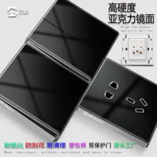 Household Concealed One-Open Double-Control Five-Hole Socket Panel Wholesale 86 Type One-Open Double-Link Wall Switch Energy-Saving — feature 15