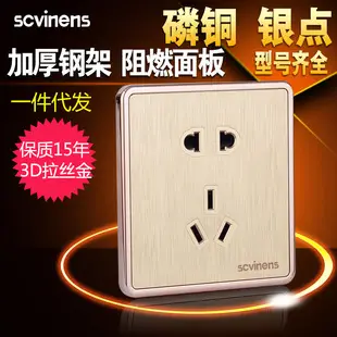Household Concealed One-Open Double-Control Five-Hole Socket Panel Wholesale 86 Type One-Open Double-Link Wall Switch Energy-Saving — feature 2