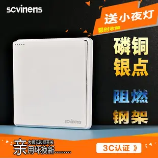 Household Concealed One-Open Double-Control Five-Hole Socket Panel Wholesale 86 Type One-Open Double-Link Wall Switch Energy-Saving — feature 3
