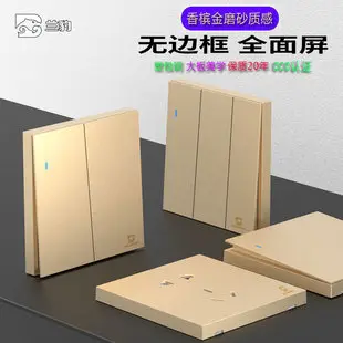 Household Concealed One-Open Double-Control Five-Hole Socket Panel Wholesale 86 Type One-Open Double-Link Wall Switch Energy-Saving — feature 4