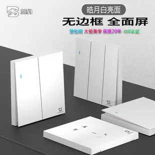 Household Concealed One-Open Double-Control Five-Hole Socket Panel Wholesale 86 Type One-Open Double-Link Wall Switch Energy-Saving — feature 5