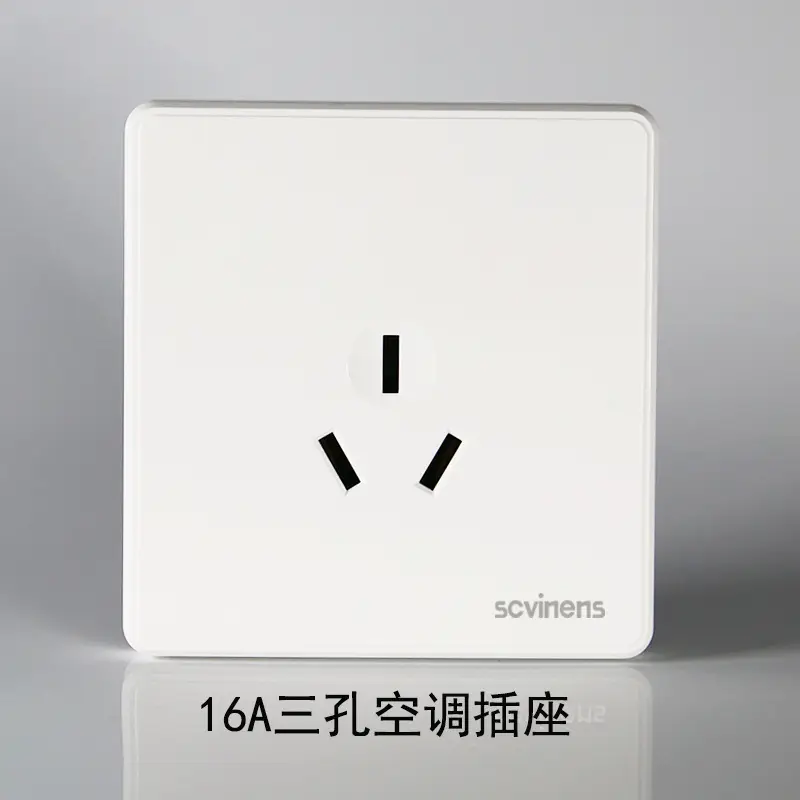16A three-hole air conditioner socket