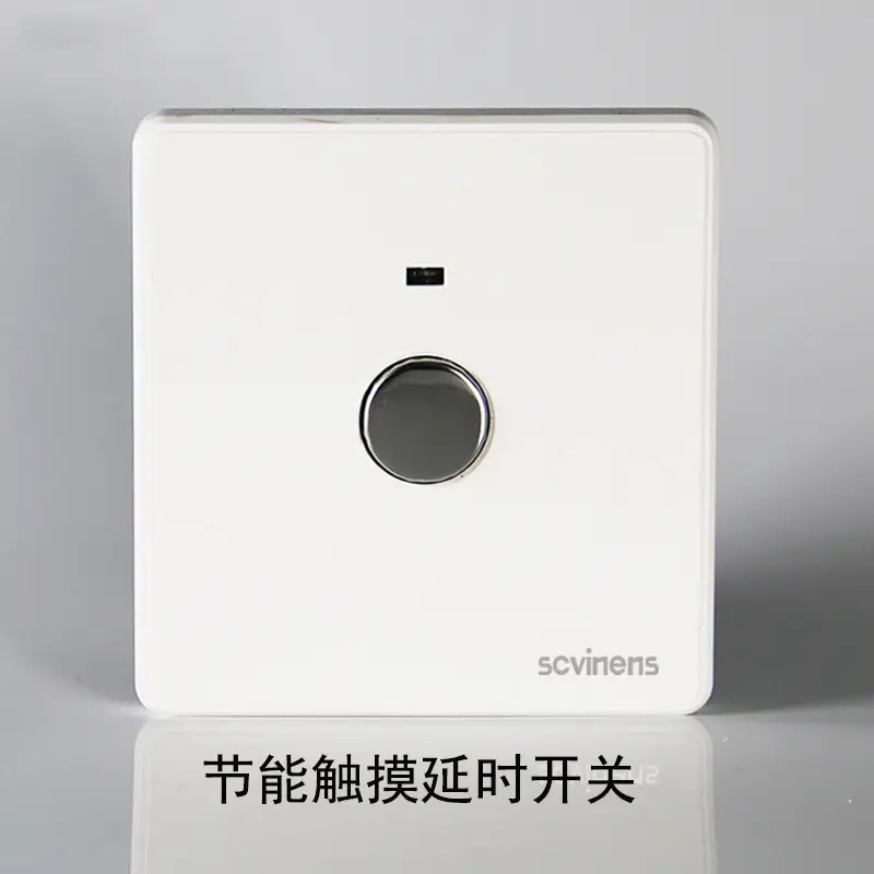 Energy-saving touch delay switch