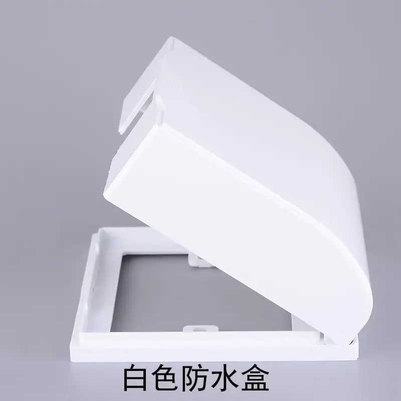 White waterproof box
