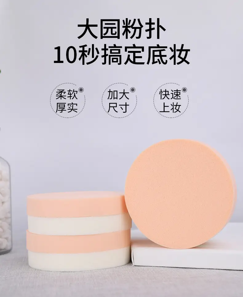 Makeup Puff Wet Dry No Slag Soft Q-Tough — feature 1