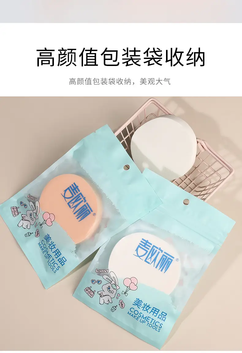 Makeup Puff Wet Dry No Slag Soft Q-Tough — feature 11