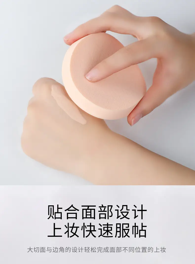 Makeup Puff Wet Dry No Slag Soft Q-Tough — feature 3