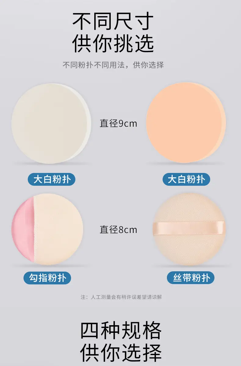 Makeup Puff Wet Dry No Slag Soft Q-Tough — feature 6
