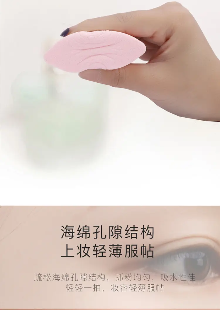 Factory Wholesale Maioli Four Color Diamond Puff Makeup Sponges — feature 5