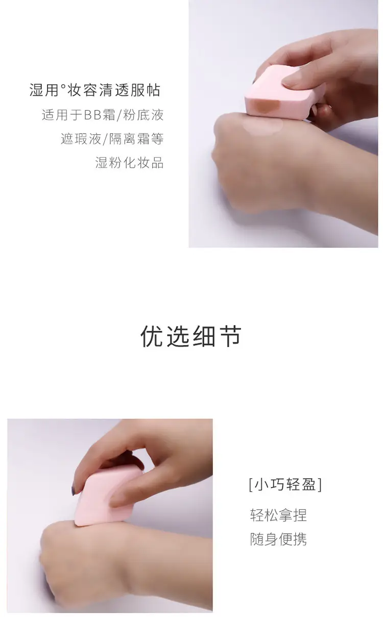 Factory Wholesale Maioli Four Color Diamond Puff Makeup Sponges — feature 8
