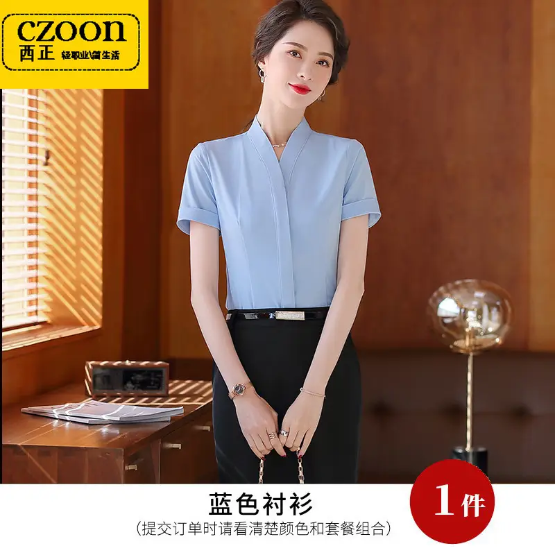 Women Long Sleeve Shirt Set Light Blue Tooling Sales