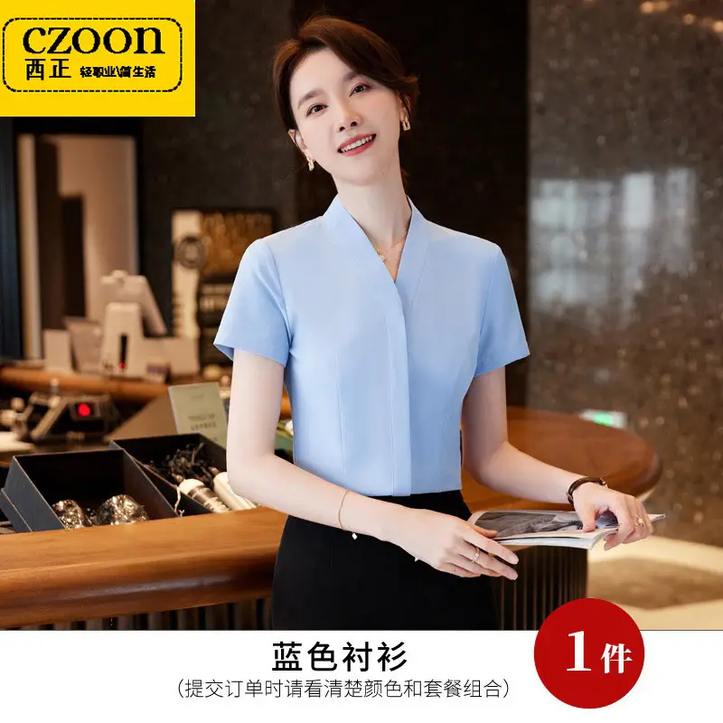 Women Long Sleeve Shirt Set Light Blue Tooling Sales