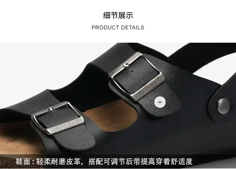 Men's Black Cork Strap Sandals Summer — feature 3