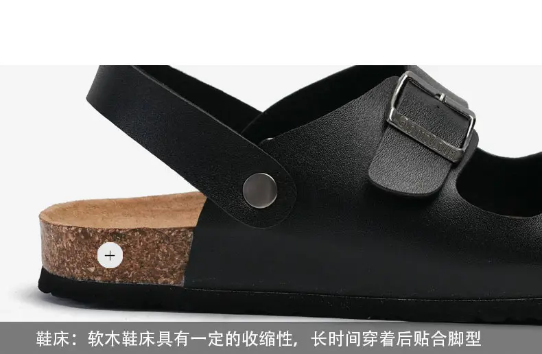 Men's Black Cork Strap Sandals Summer — feature 5