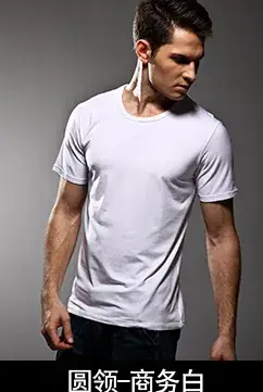 Men V-Neck Lycra T-Shirt Black White