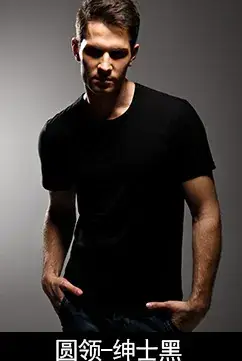 Men V-Neck Lycra T-Shirt Black White