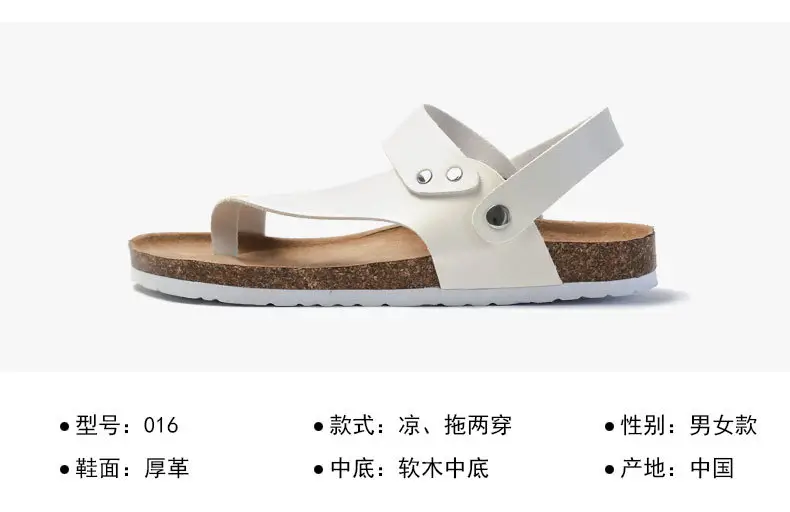 Men's White Cork Strap Sandals Summer — feature 1
