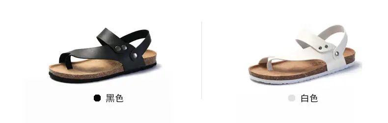 Men's White Cork Strap Sandals Summer — feature 2
