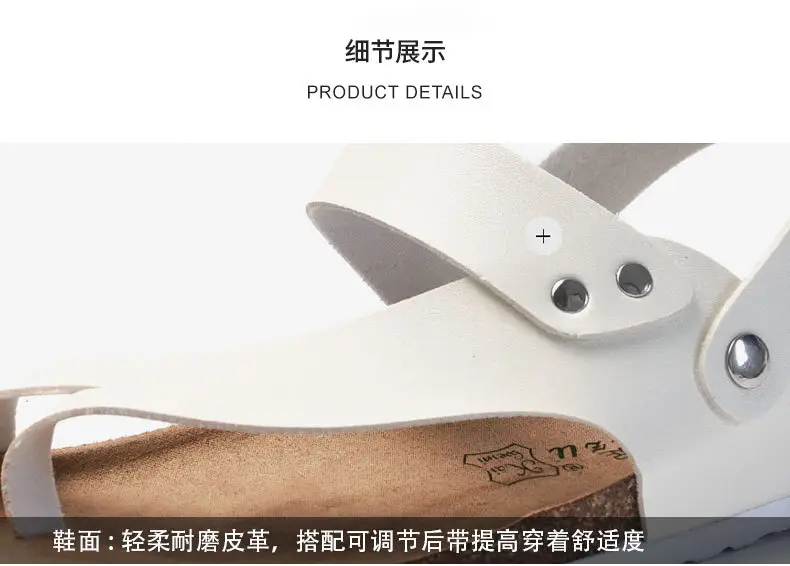 Men's White Cork Strap Sandals Summer — feature 3