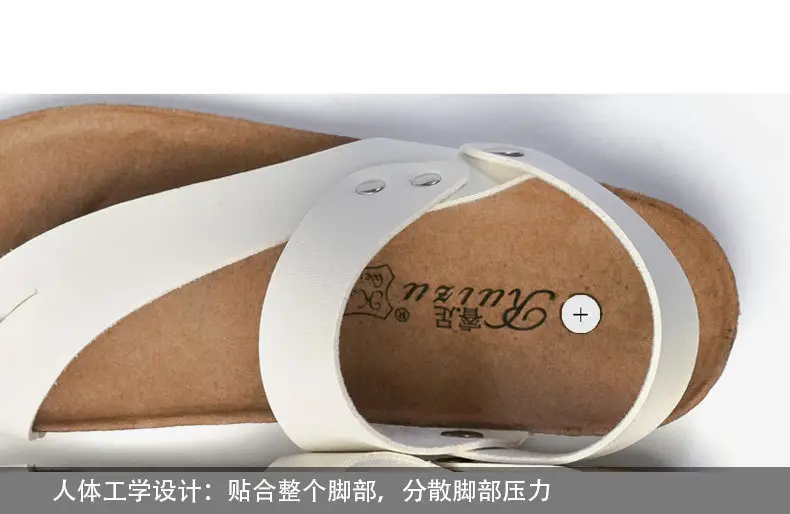 Men's White Cork Strap Sandals Summer — feature 4