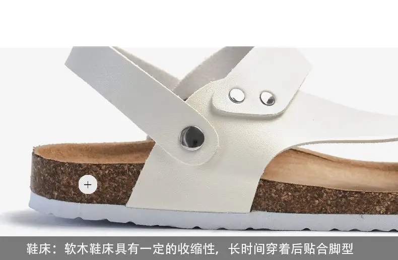 Men's White Cork Strap Sandals Summer — feature 5