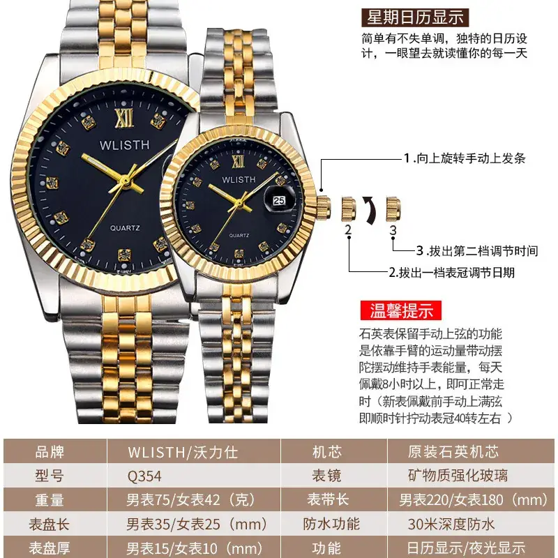 Walis Women's Quartz Watch Silver Waterproof Fashion