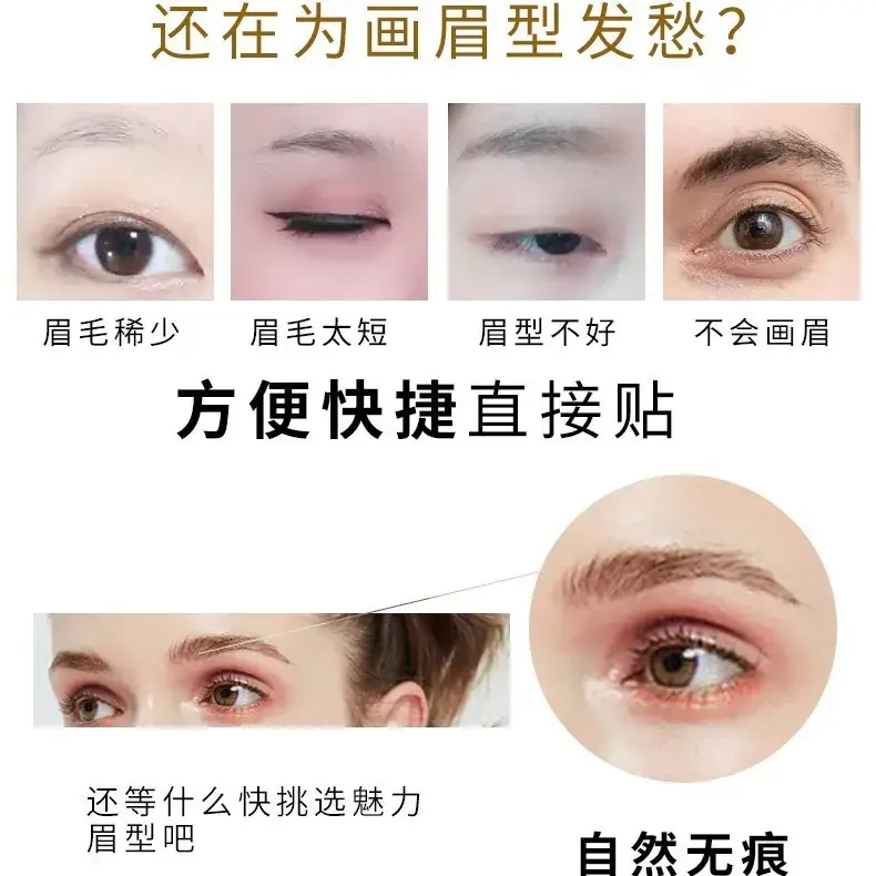6d Imitation Eyebrow Stickers Black 10