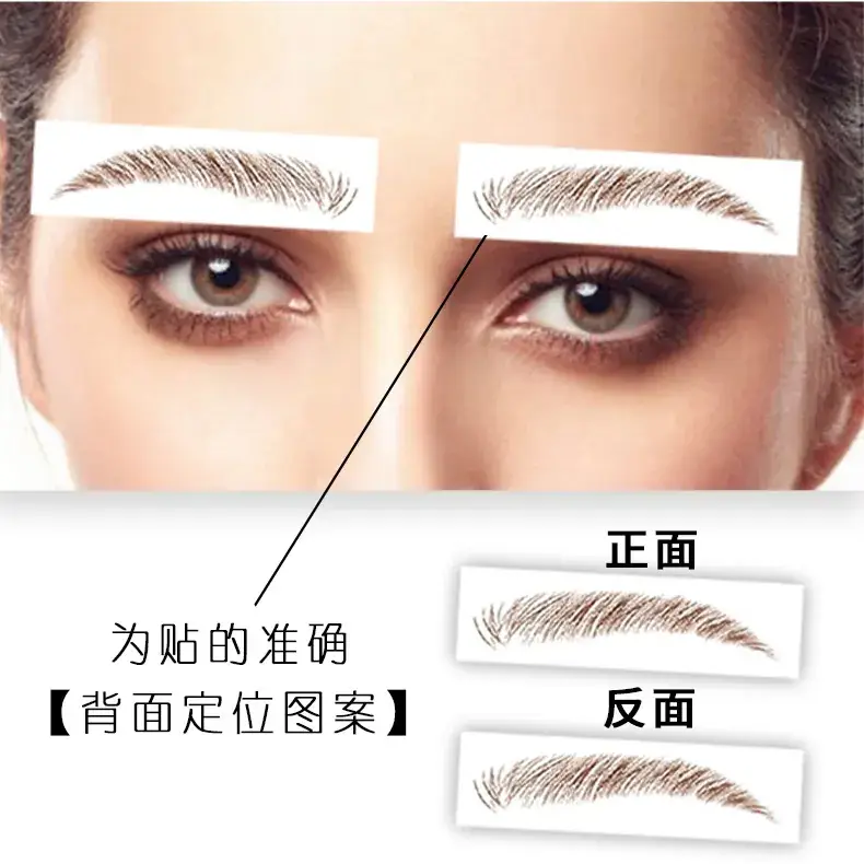 6d Imitation Eyebrow Stickers Black 10
