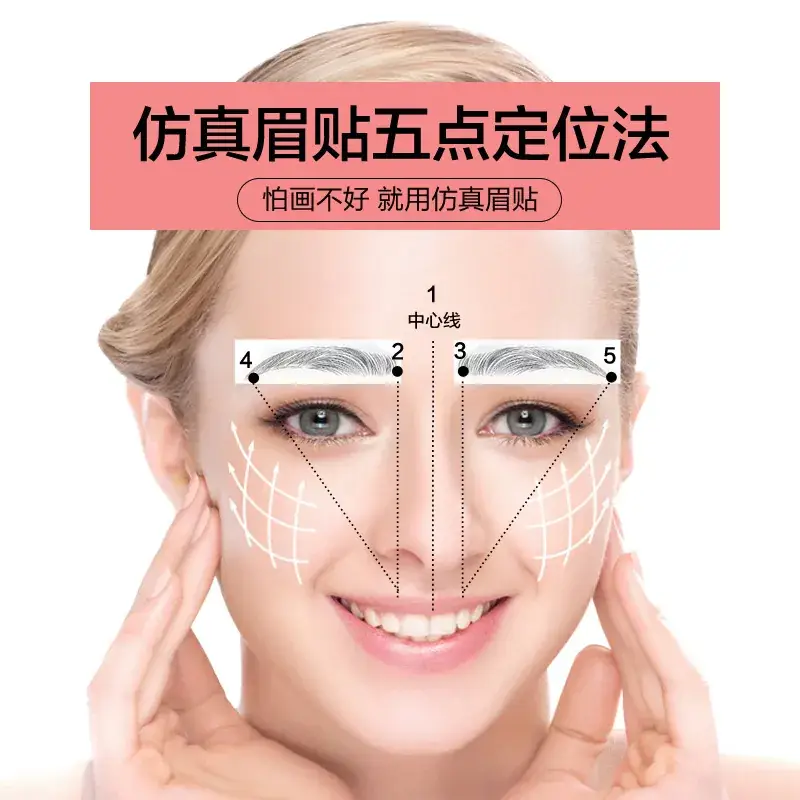 6d Imitation Eyebrow Stickers Black 10