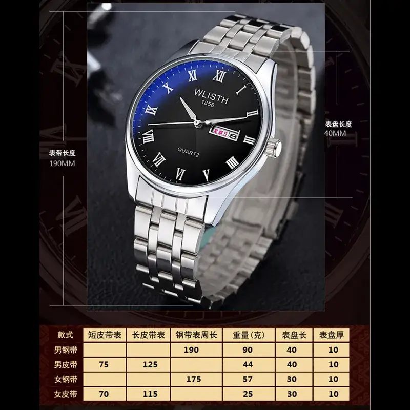 Walis Blue Quartz Couple Watch Men Women