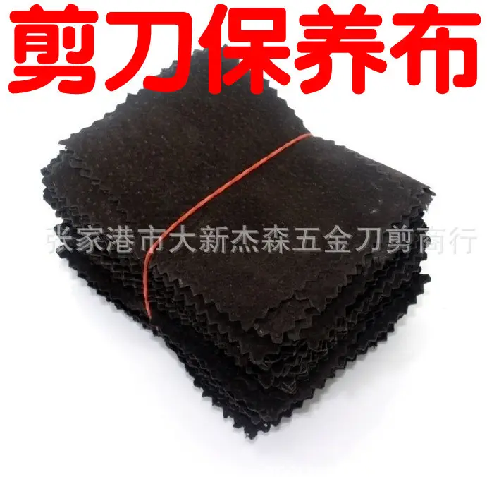 剪刀布_副本
