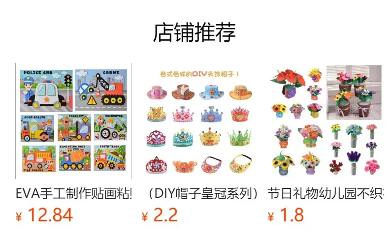 Children's Cartoon Basket with Orange Handle — feature 1