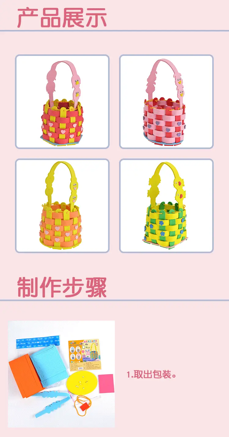 Children's Cartoon Basket with Orange Handle — feature 4