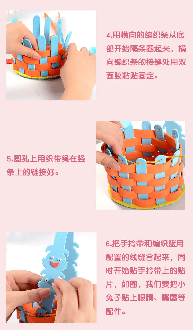 Children's Cartoon Basket with Orange Handle — feature 6