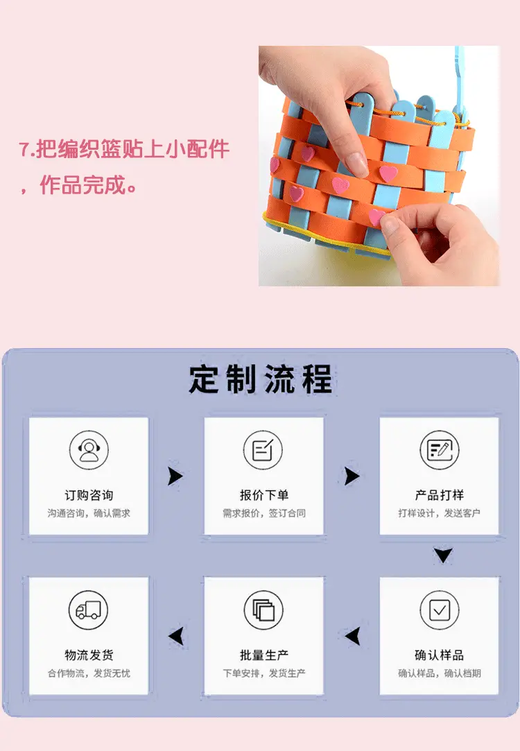 Children's Cartoon Basket with Orange Handle — feature 7