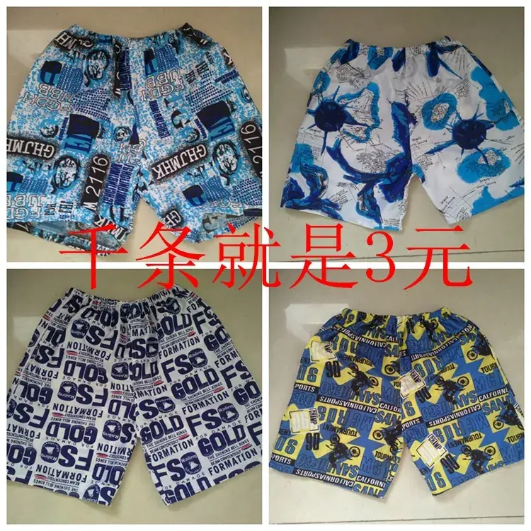 Beach Shorts Quick Dry Peach Skin Young Men