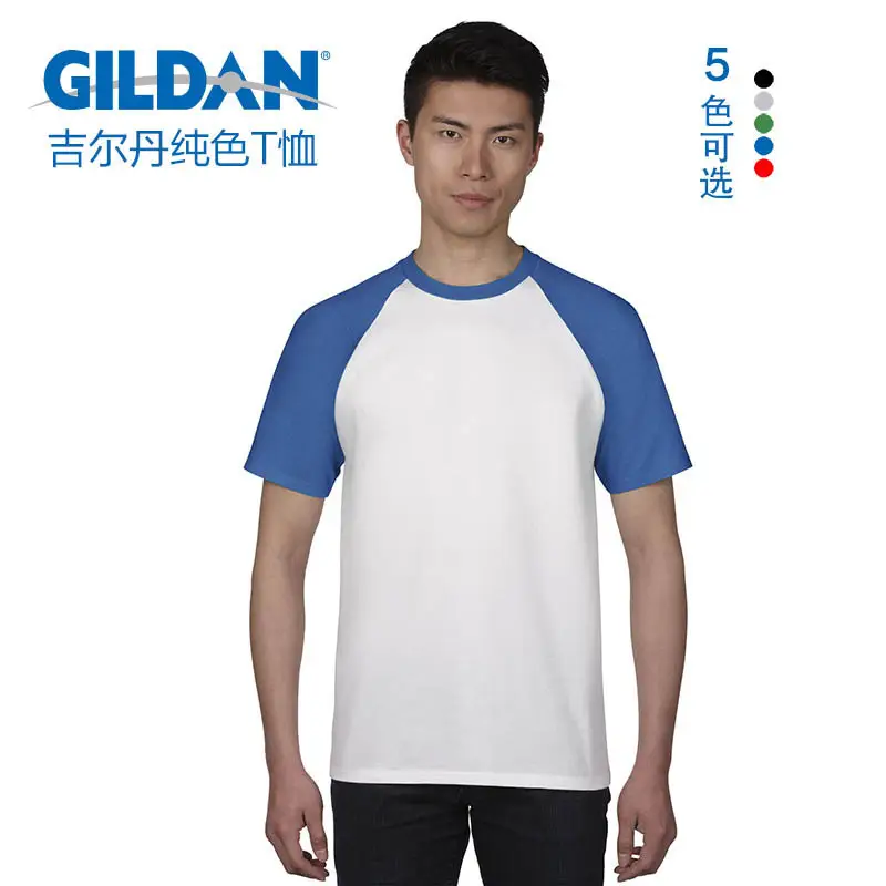 Men Pure Cotton Raglan Sleeve T-Shirt 5 Colors - Image 7