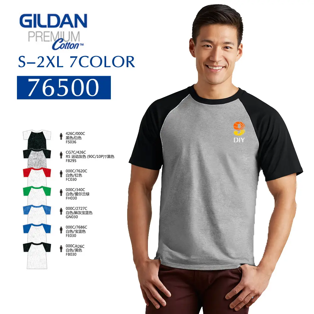 Men Pure Cotton Raglan Sleeve T-Shirt 5 Colors - Image 8