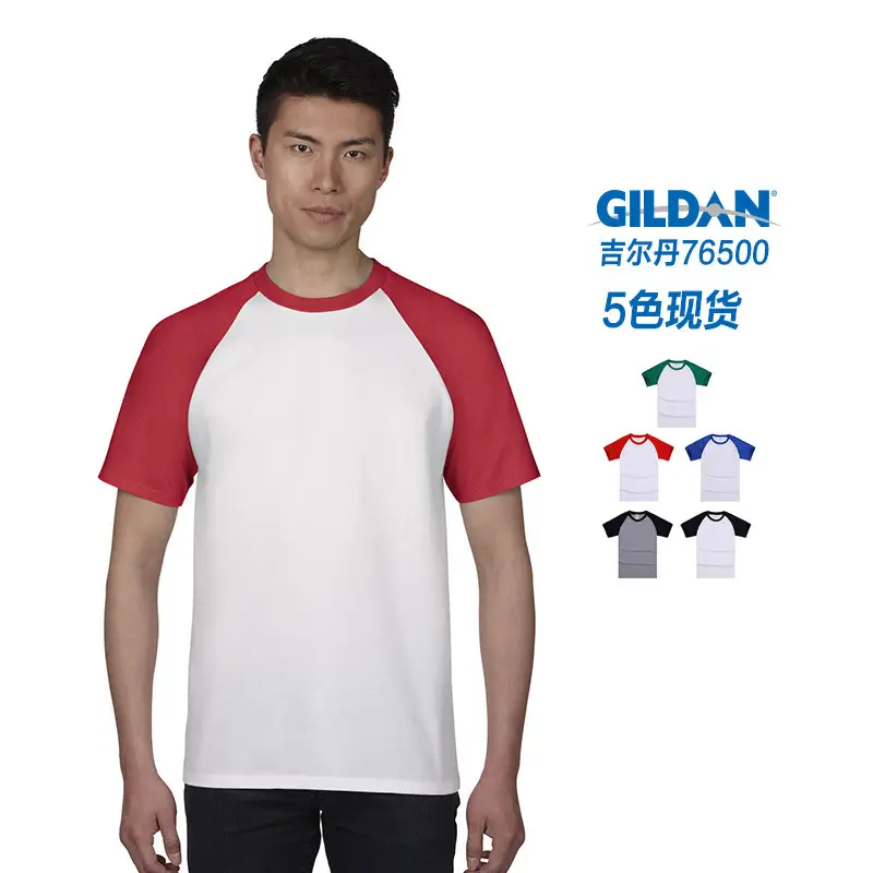 Men Pure Cotton Raglan Sleeve T-Shirt 5 Colors - Image 9