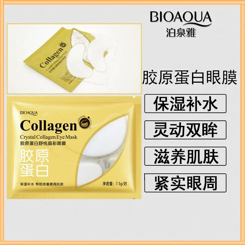 Boquanya Collagen Eye Mask for Fine Lines & Hydration - Image 3