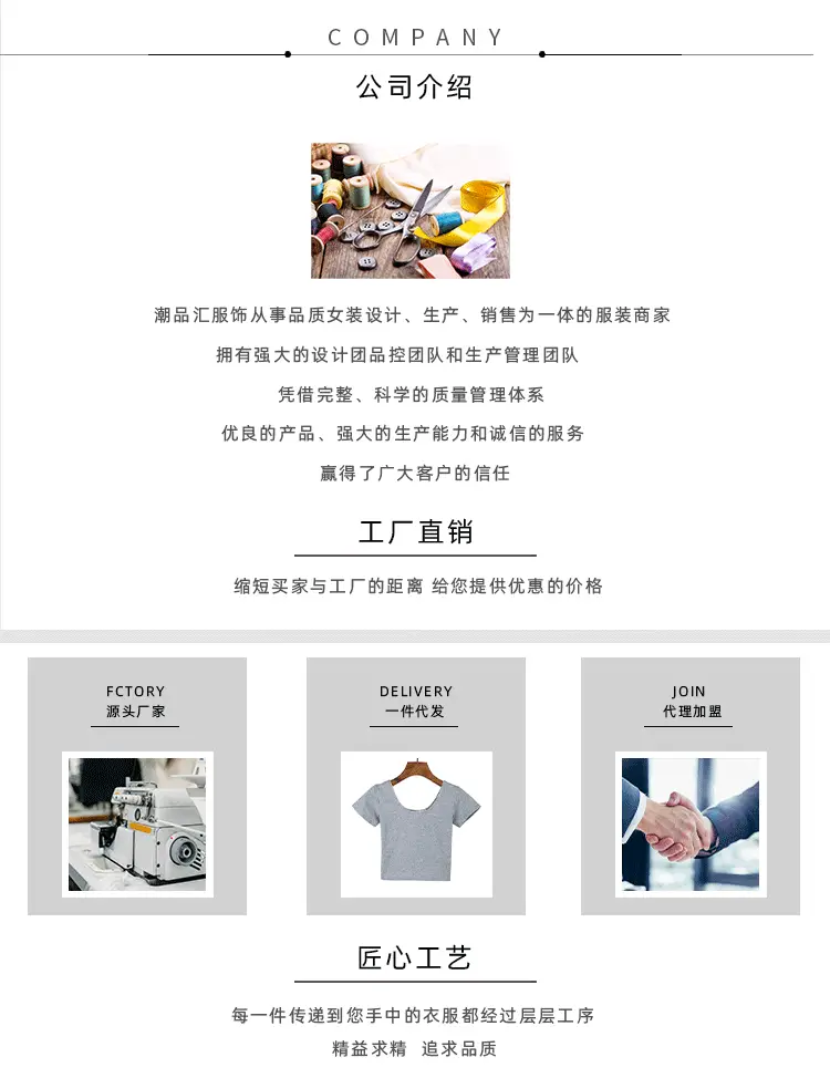阿里详情首_01.gif